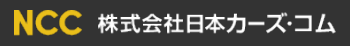 日本カーズコム新卒採用情報